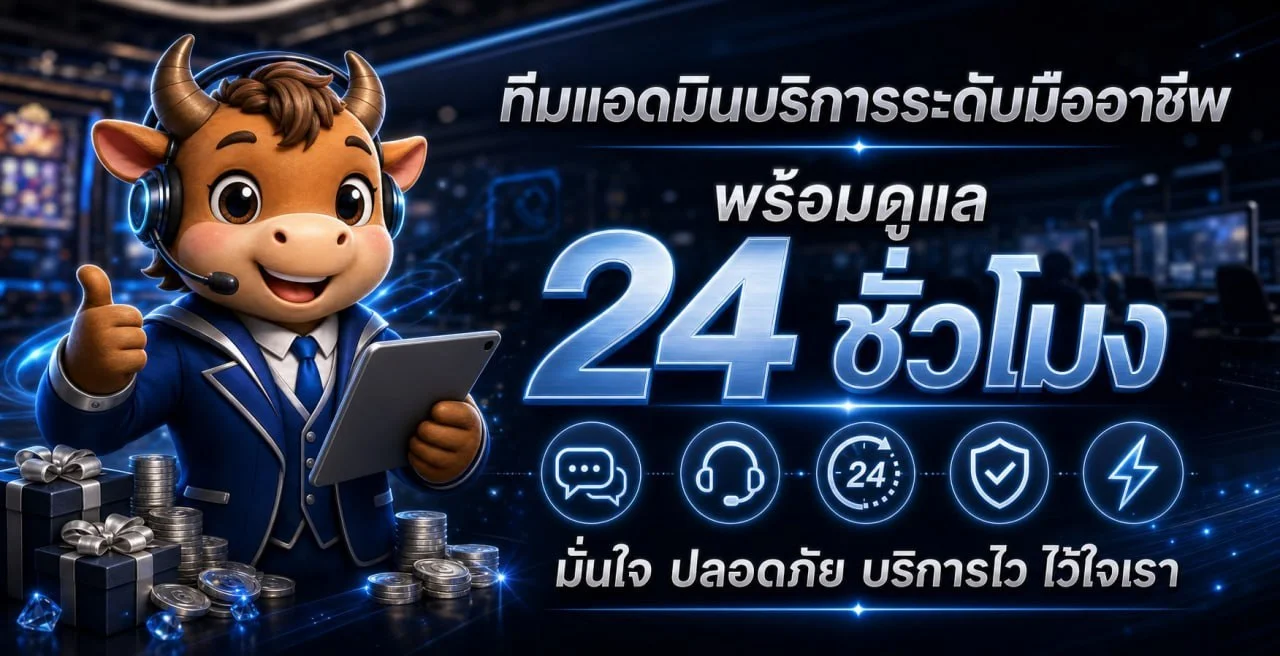 หวยออนไลน์ PROTYPE ครบทุกประเภท