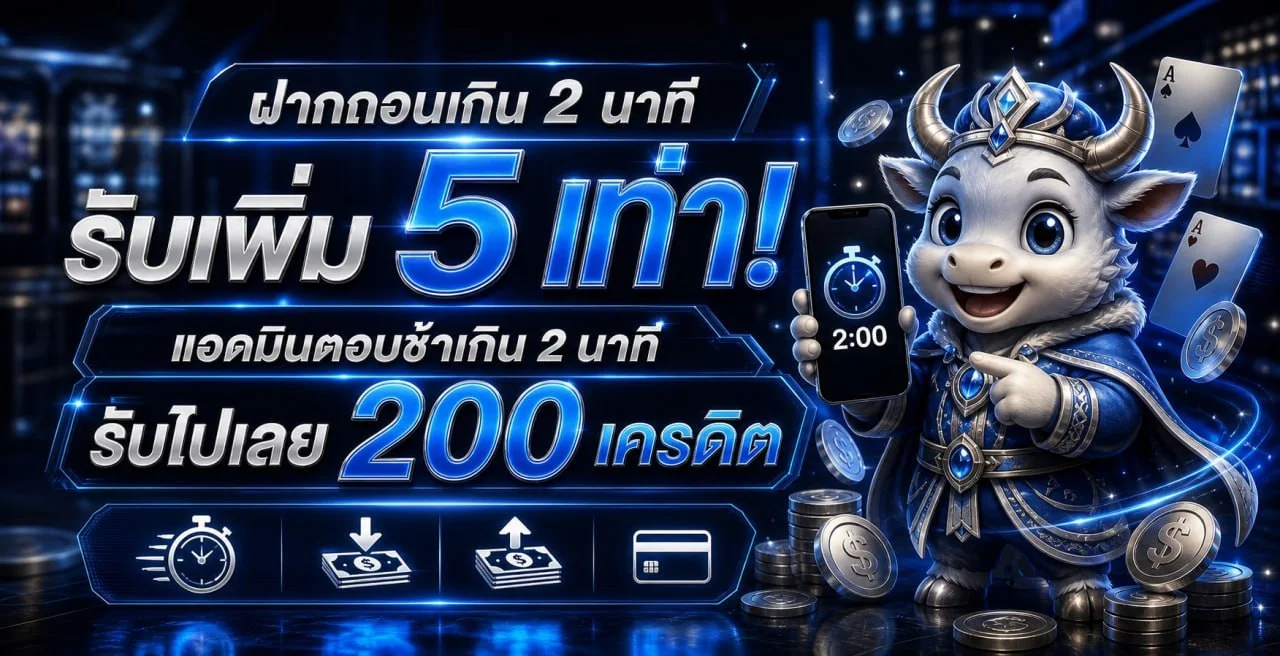 แทงบอลออนไลน์ PROTYPE กีฬาสดทุกลีก