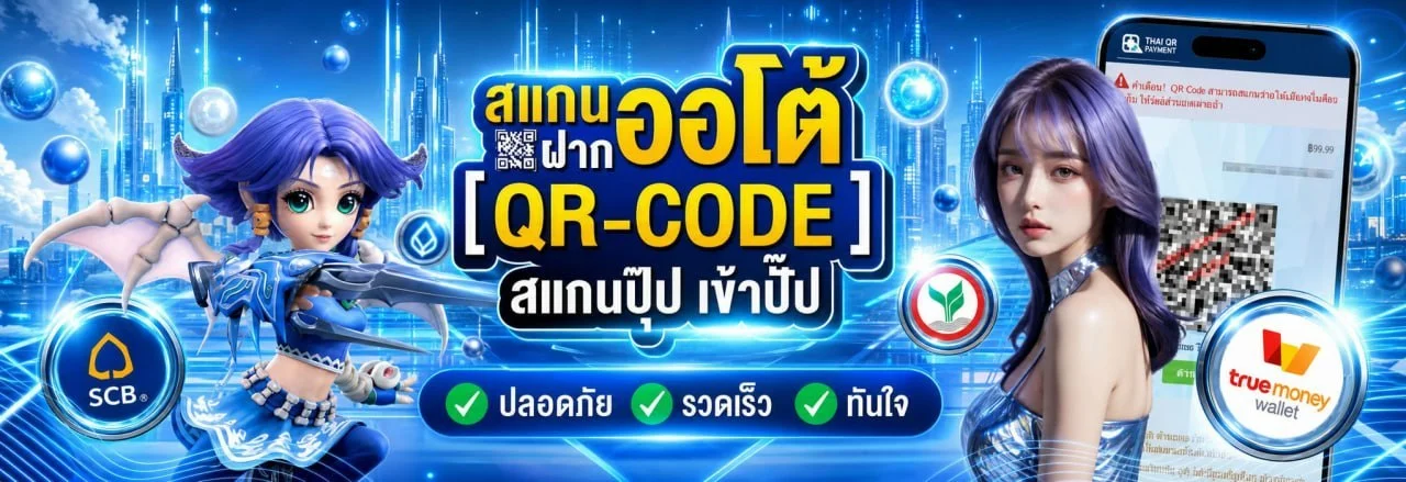 PROTYPE โปรไทป์ เว็บตรง สล็อต คาสิโน 2026